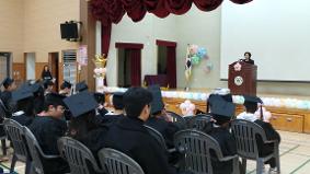 2024학년도 졸업식