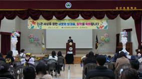 2025학년도 입학식